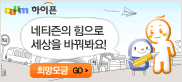 희망모금