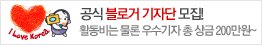 배너