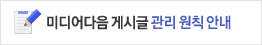 배너