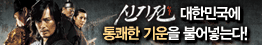 배너