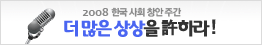 배너