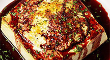 와인 한잔과 함께 통두부 치즈구이