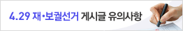 배너