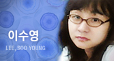 이수영
