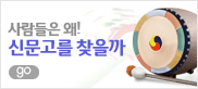 국민신문